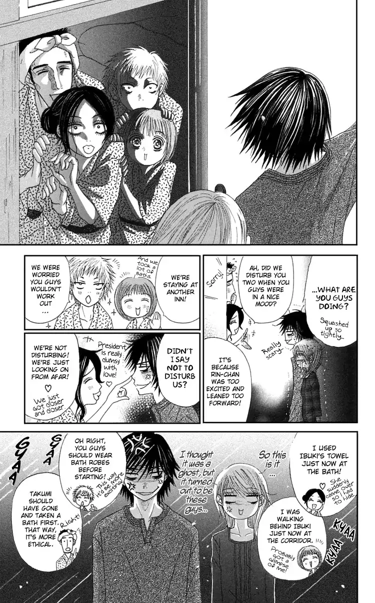 Otokomae! Beads Club Chapter 4 40